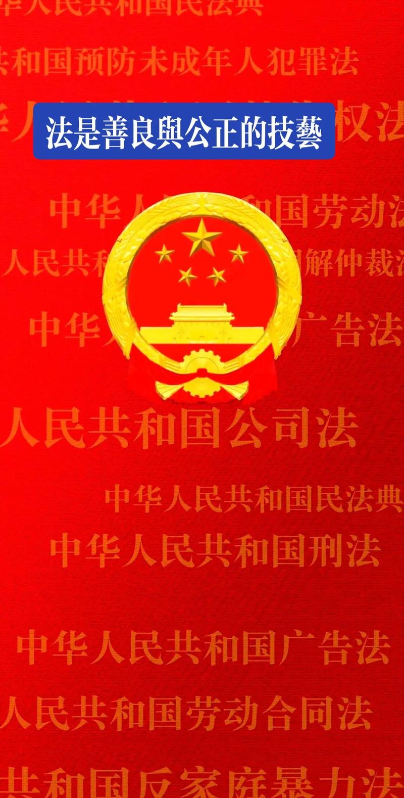 公理之下,正义不朽.#工伤赔偿 #法律咨询 #刑事辩护 - 抖音